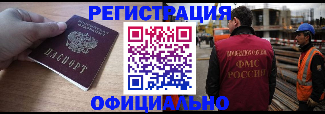 прописка для военкомата в Сосенском